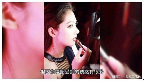 娱乐吃瓜男主是谁